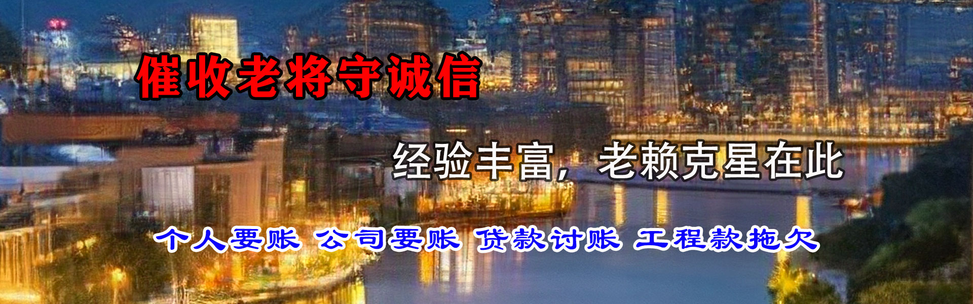 漳浦催数公司